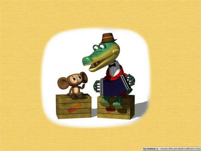 Чебурашка и его друзья - Трейлеры