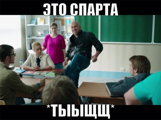 Мемы из Физрука - Трейлеры