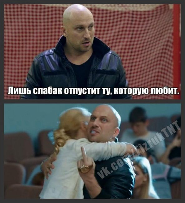 Мемы из Физрука - Трейлеры