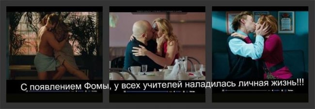 Мемы из Физрука - Трейлеры