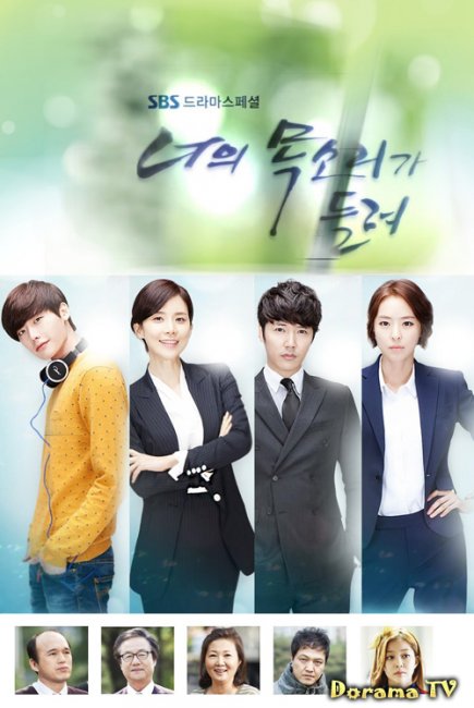 Знакомство с миром дорам *) - Трейлеры