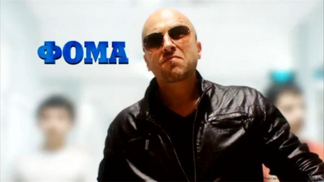 Физрук (телесериал) - Трейлеры