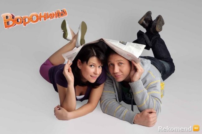 Воронины 2009 - Трейлеры