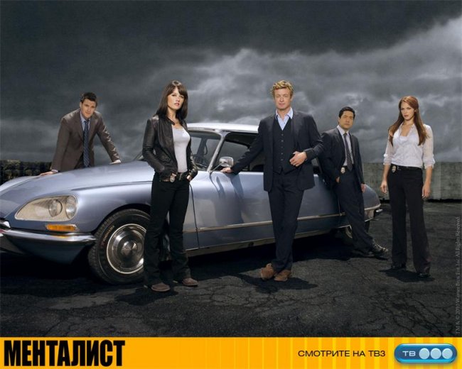 Сериал Менталист - Трейлеры