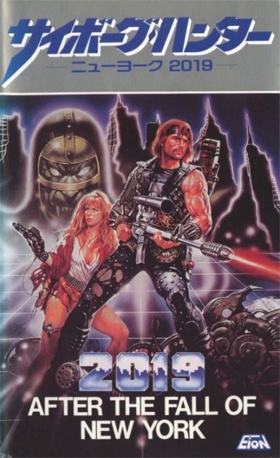 2019: После падения Нью-Йорка (2019 - Dopo la caduta di New York) - Трейлеры