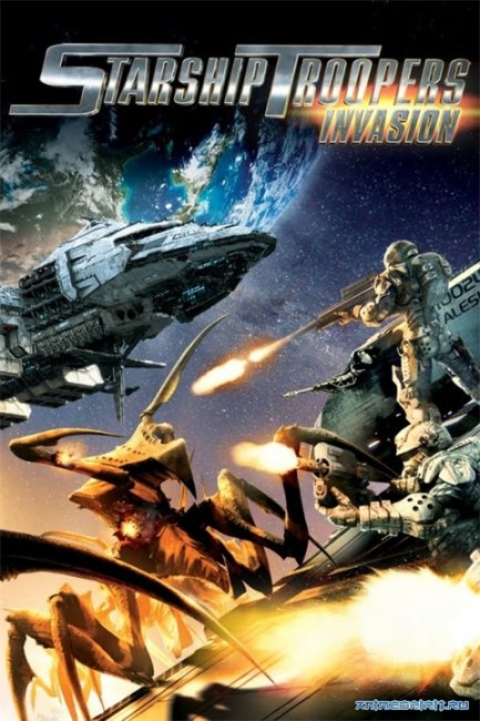 Звездный десант: Вторжение - Трейлеры