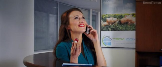 Полное превращение (2015) - Трейлеры