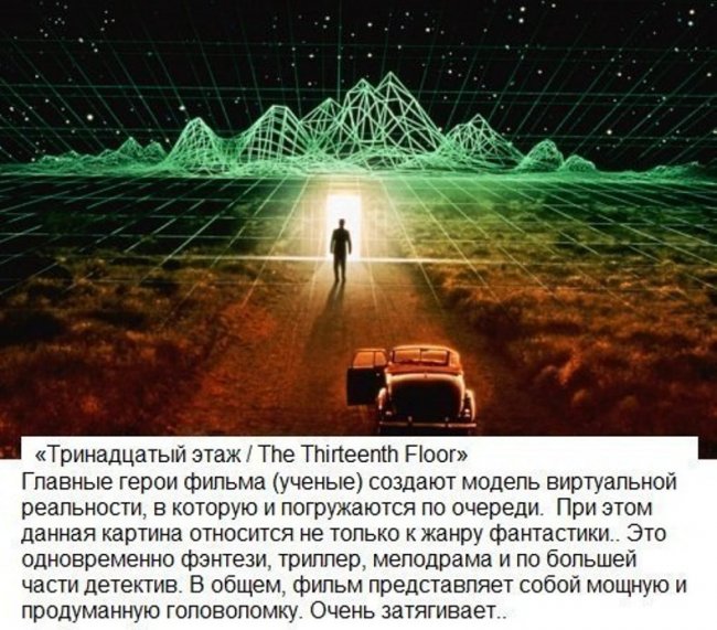 Фильмы, которые стоит посмотреть - Трейлеры