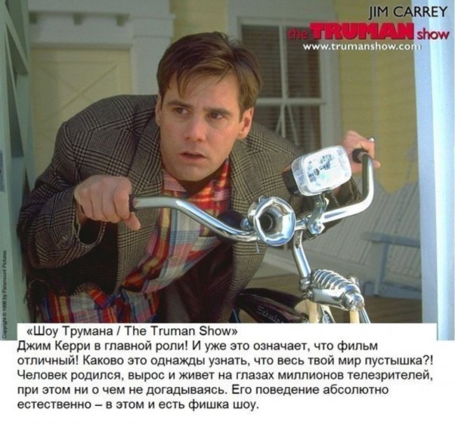 Фильмы, которые стоит посмотреть - Трейлеры