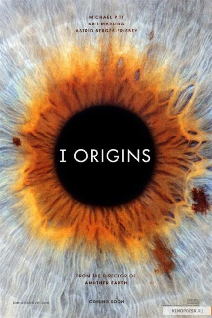 Фильм "Я - начало" I Origins (2014) - Трейлеры