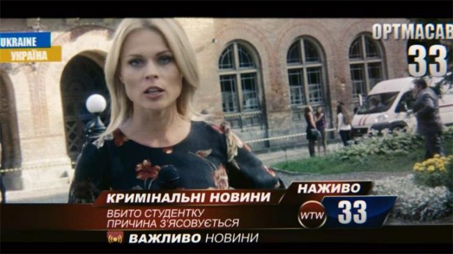 Тени незабытых предков (2013) - Трейлеры