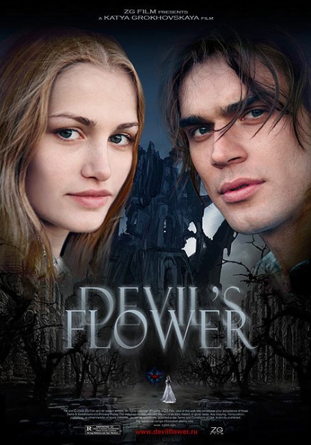 мистическая история- "Цветок дьявола" - Трейлеры
