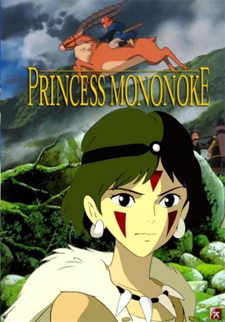 Принцесса Мононоке / Mononoke-hime (1997). Лучшие мультфильмы Миядзаки Хаяо - Трейлеры