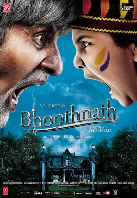 Призрак виллы Натхов - Трейлеры