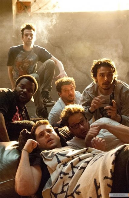 Конец света 2013: Апокалипсис по-голливудски (2013) - Трейлеры