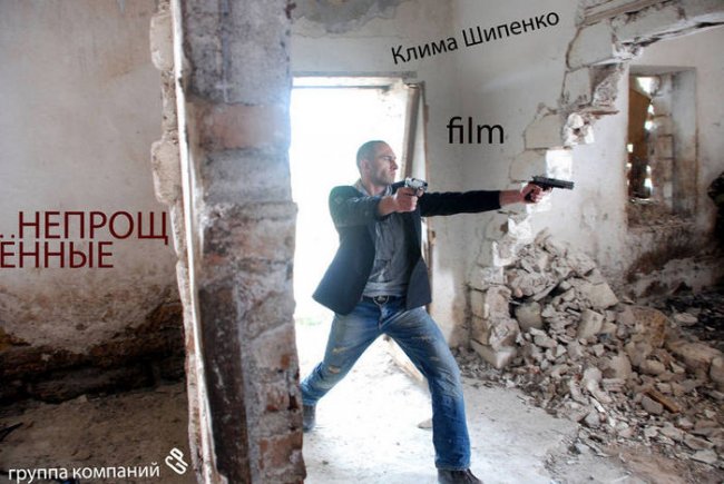 Непрощенные - Трейлеры