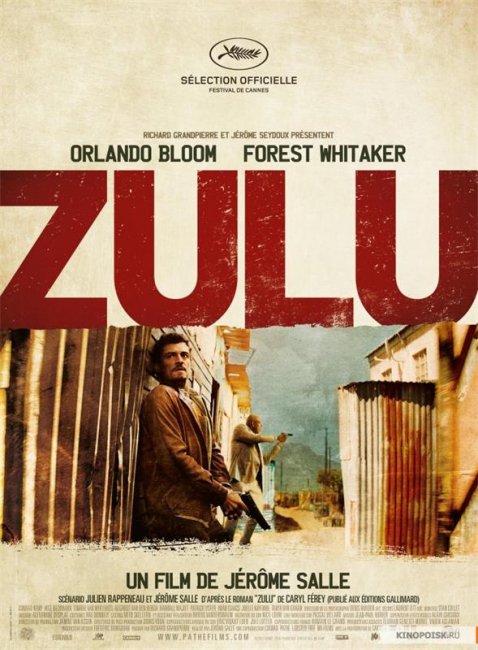 Фильм "Теория заговора"/Zulu (2013) - Трейлеры