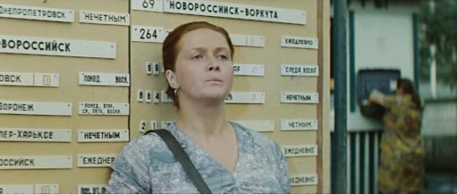 Вас ожидает гражданка Никанорова (1978) - Трейлеры