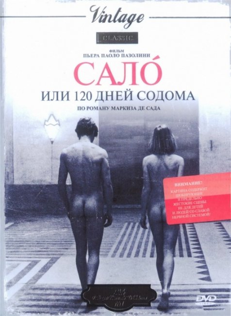 Сало, или 120 дней Содома - Трейлеры