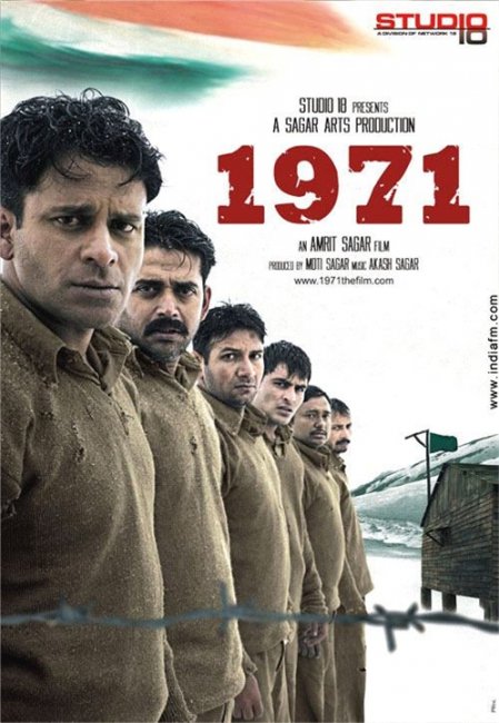 1971 (1971) - Трейлеры