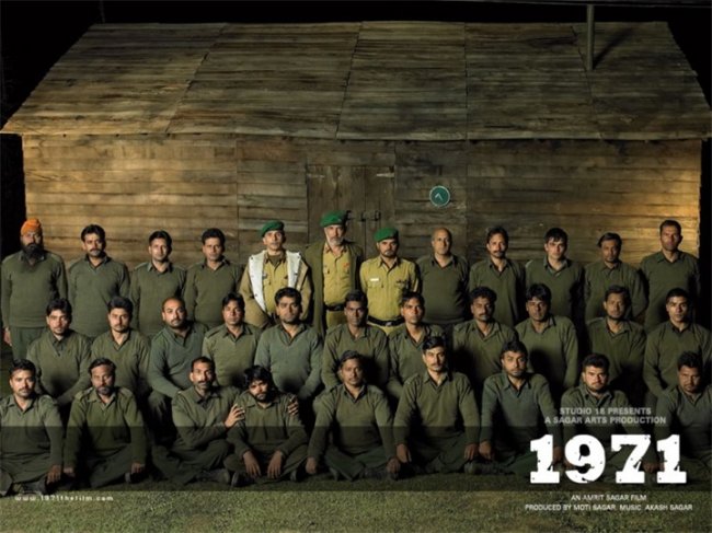 1971 (1971) - Трейлеры