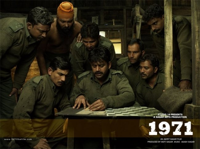 1971 (1971) - Трейлеры