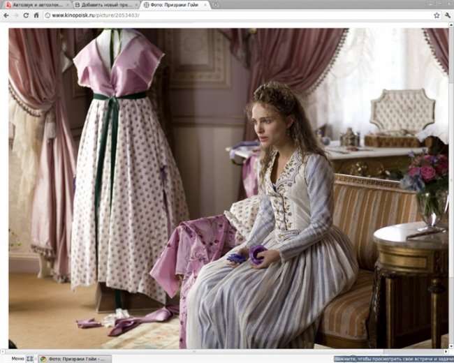 «Призраки Гойи» — фильм Милоша Формана. - Трейлеры