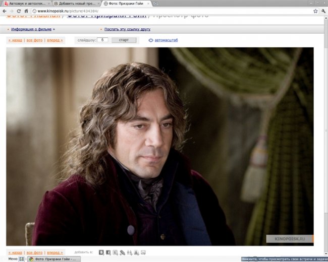 «Призраки Гойи» — фильм Милоша Формана. - Трейлеры