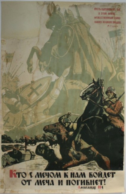 "Кто с мечом к нам придет, от меча и погибнет!" - Трейлеры