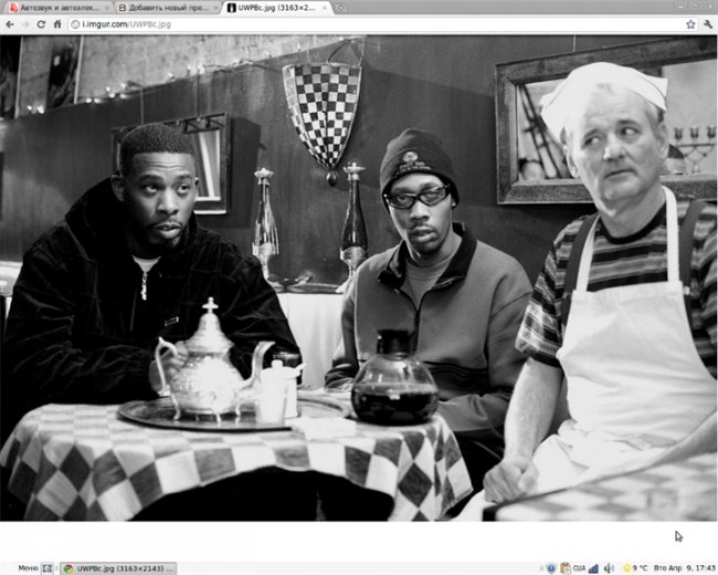 «Кофе и сигареты» — сборник из одиннадцати чёрно-белых короткометражных фильмов американского режисс - Трейлеры