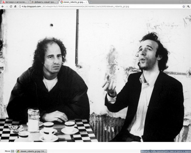 «Кофе и сигареты» — сборник из одиннадцати чёрно-белых короткометражных фильмов американского режисс - Трейлеры