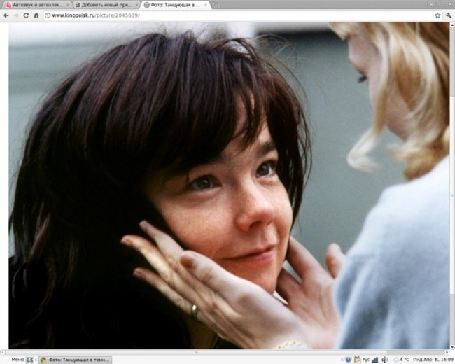 «Танцующая в темноте» — музыкальный фильм-драма режиссёра Ларса фон Триера. Автор музыки и исполните - Трейлеры