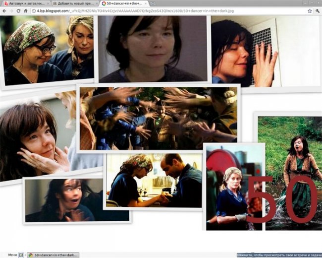 «Танцующая в темноте» — музыкальный фильм-драма режиссёра Ларса фон Триера. Автор музыки и исполните - Трейлеры