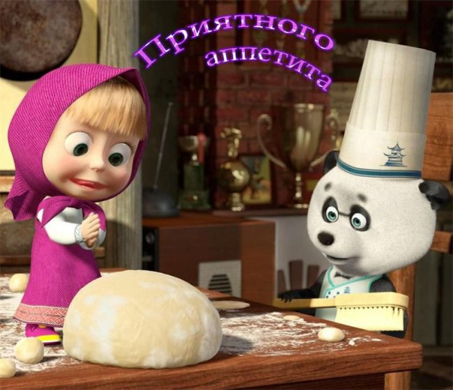 Маша и медведь "Приятного аппетита" 24 серия - Трейлеры