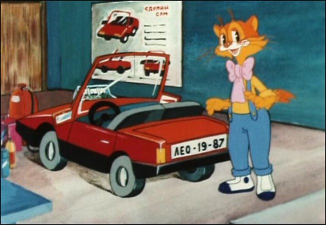 Мультфильм «Автомобиль кота Леопольда» - Трейлеры