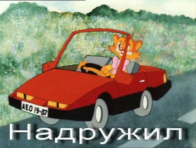 Мультфильм «Автомобиль кота Леопольда» - Трейлеры