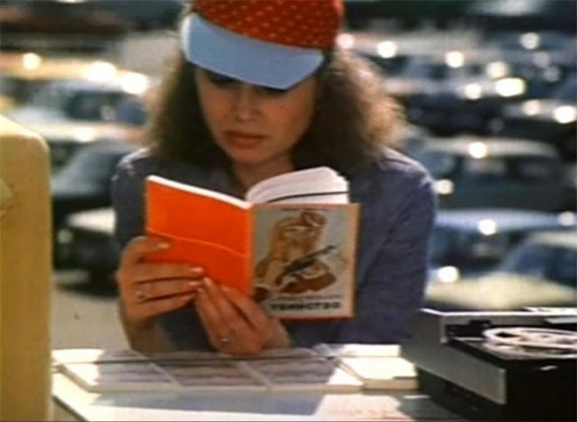 Спортлото 82 (1982) - Трейлеры