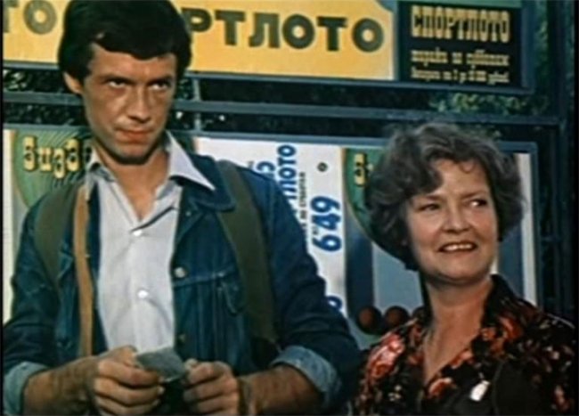 Спортлото 82 (1982) - Трейлеры