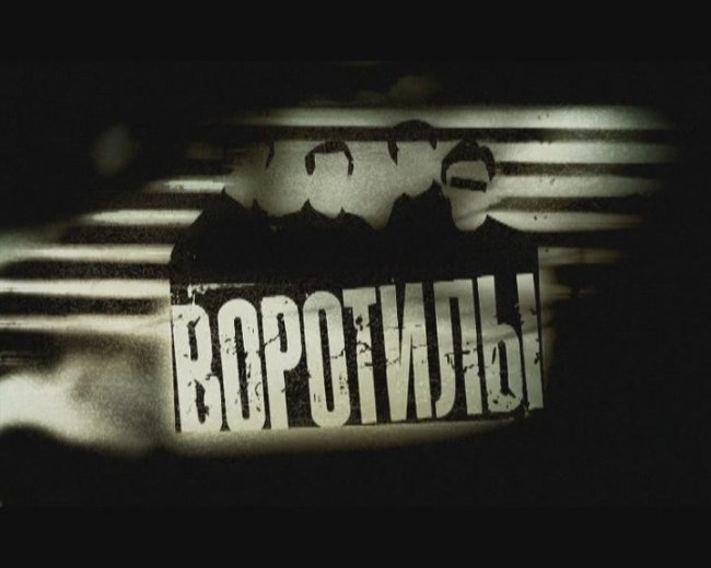 « Быть вместе» — российский многосерийный телефильм 2008 года - Трейлеры