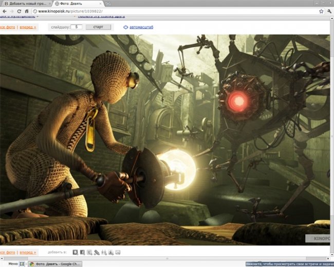 «9» — полнометражный мультипликационный фильм в жанре ститчпанк - Трейлеры