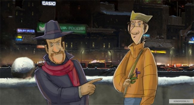 Ку! Кин-дза-дза - Трейлеры