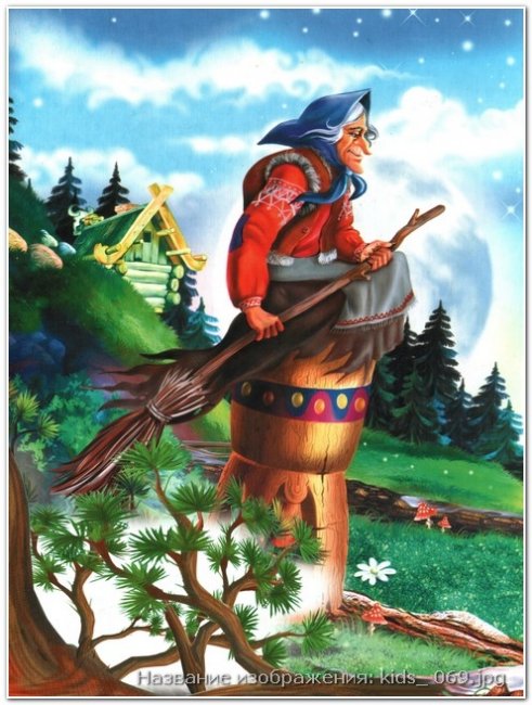 Легенды о Бабе-Яге - Трейлеры