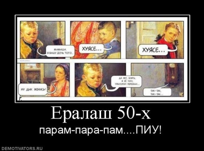 Ералаш детский киножурнал - Трейлеры