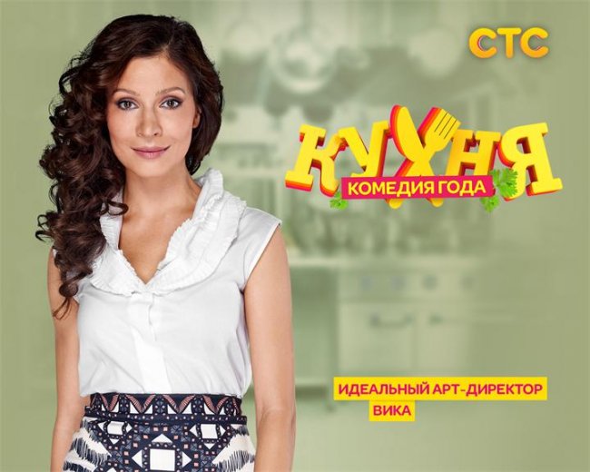 Кухня и никаких слов - Трейлеры