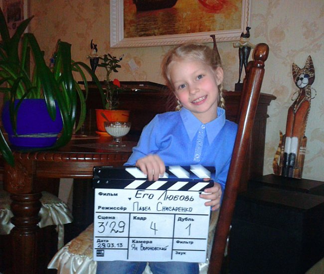 Его любовь - Трейлеры