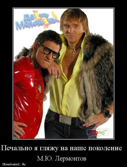 Скетч-ком "Даешь молодежь" - Трейлеры