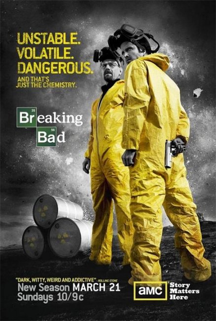 Сериал "Во все тяжкие" (Breaking Bad) - Трейлеры