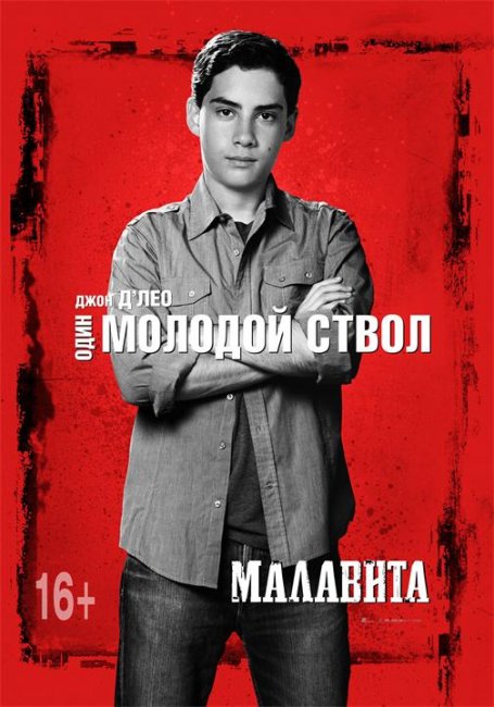 Малавита (2013) - Трейлеры