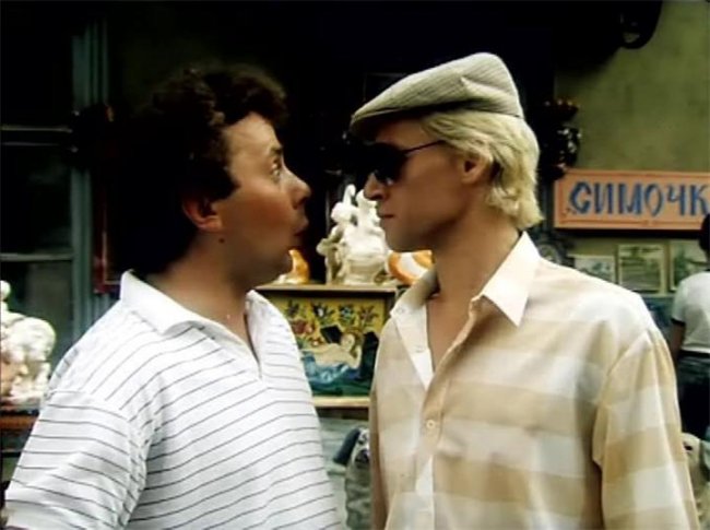 Частный детектив, или Операция «Кооперация» - Трейлеры