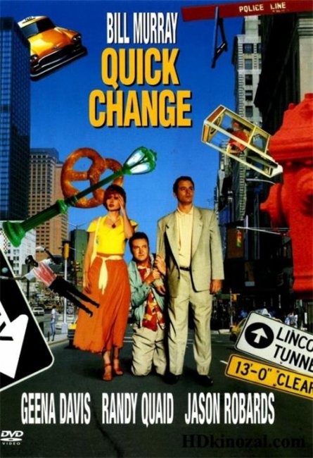 «Быстрые перемены», фильм, 1990 г. - Трейлеры